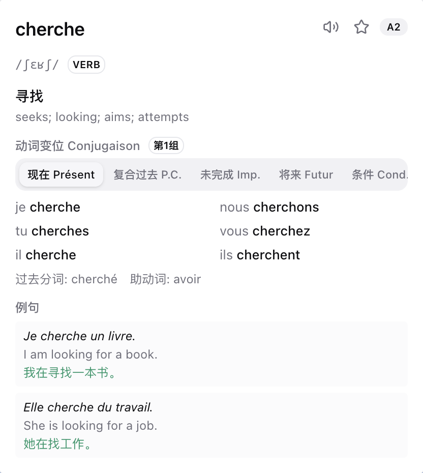 Verb conjugation card